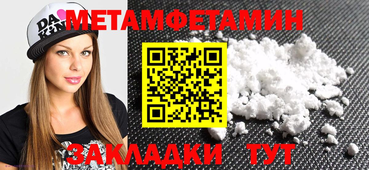АМФЕТАМИН  Вход с VPN  Каспийск  Амфетамин 97% 