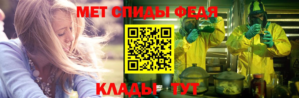 Amphetamine Розовый Каспийск
