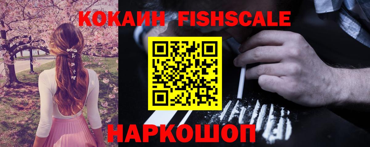 где купить наркоту  COCAIN Columbia  Каспийск  Вход с VPN  Кокаин Боливия  КОКАИН 