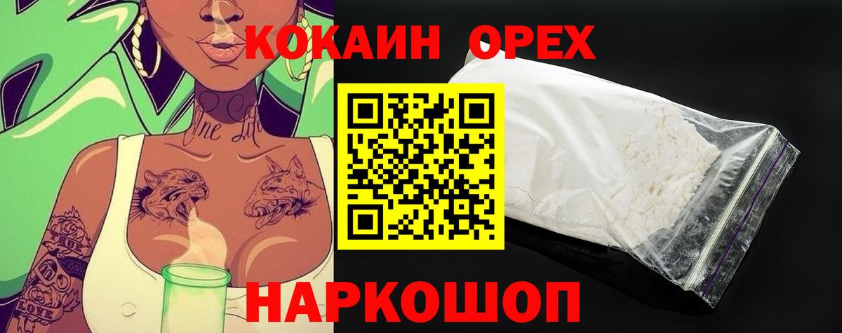 Героин Каспийск