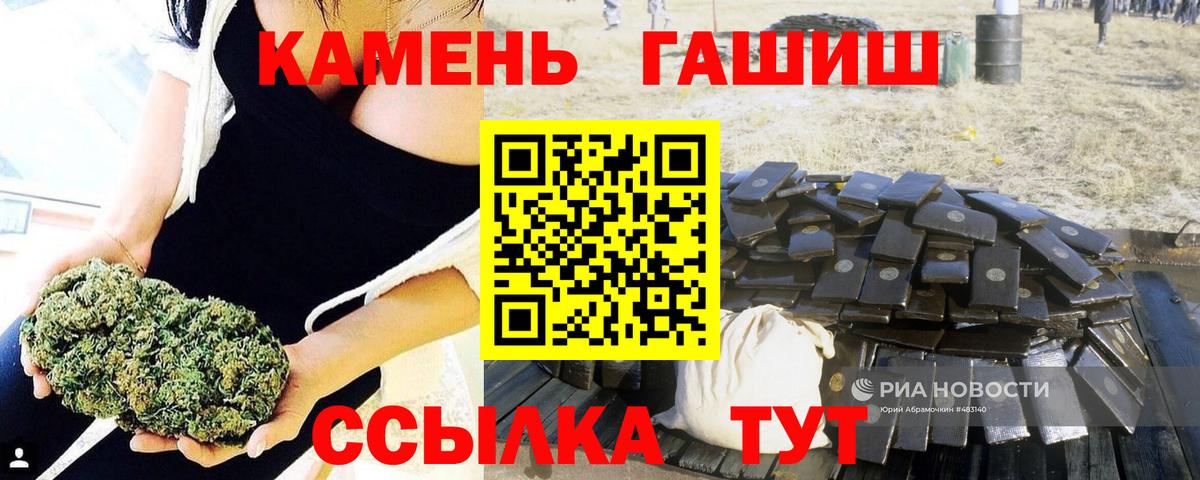 Гашиш AMNESIA HAZE Каспийск