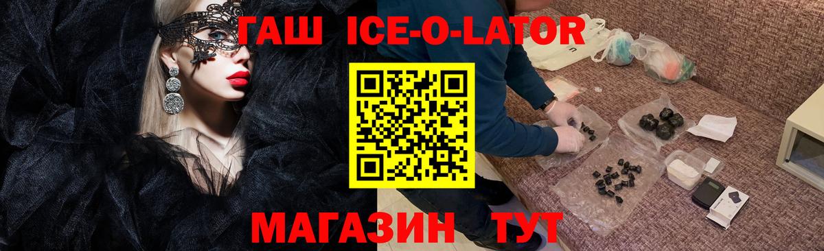 Гашиш убойный  Вход с VPN  Гашиш индика сатива  Каспийск 