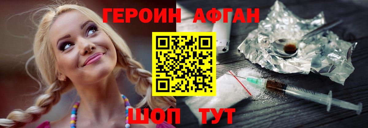 ГАШИШ  COCAIN  Вход с VPN  Амфетамин кристаллы  Меф МЯУ МЯУ кристаллы  Меф  Каспийск  APVP СК кристаллы  Марихуана 