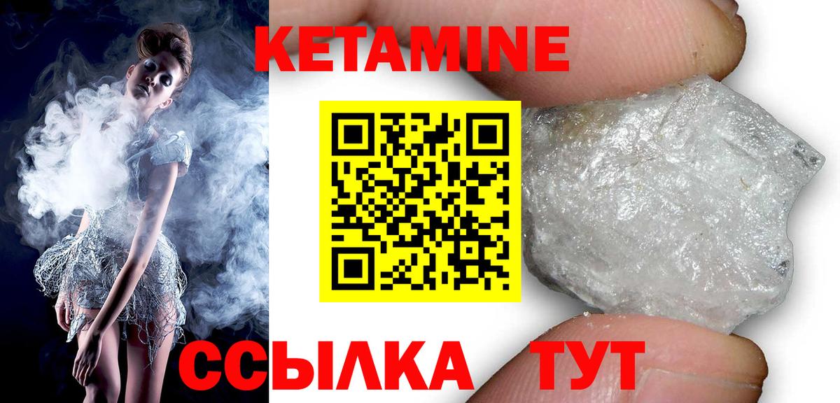 omg как зайти  Кетамин ketamine  Вход с VPN  КЕТАМИН ketamine  Каспийск 