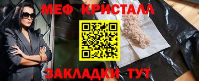 гашиш Жуковский