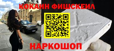 гашиш Жуковский