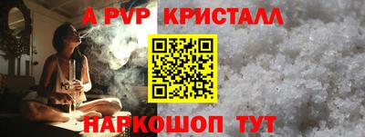 гашиш Жуковский