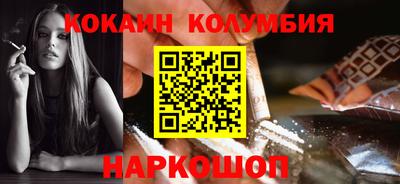 бутик Заводоуковск