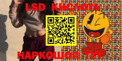 бутик Заводоуковск