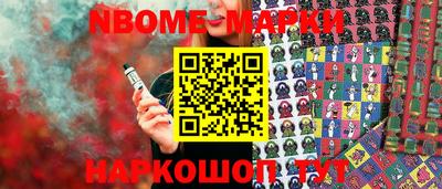 гашиш Жуковский