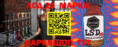 гашиш Жуковский