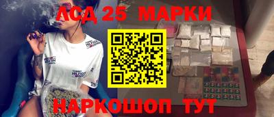 гашиш Жуковский