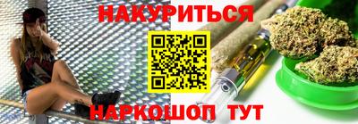 бутик Заводоуковск