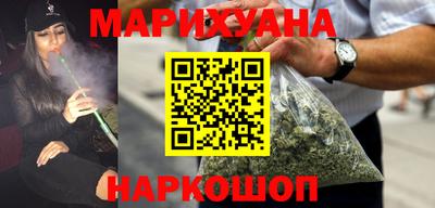 бутик Заводоуковск