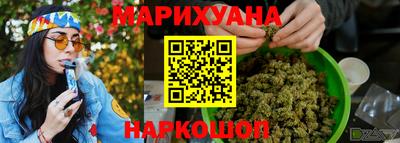 бутик Заводоуковск