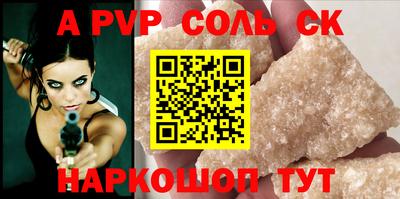 гашиш Жуковский