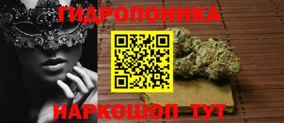 бутик Заводоуковск