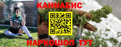 бутик Заводоуковск