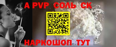 гашиш Жуковский
