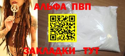 амфетамин Заволжье