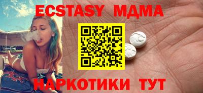 бутик Заводоуковск