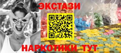 гашиш Жуковский