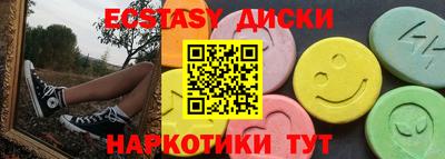 амфетамин Заволжье