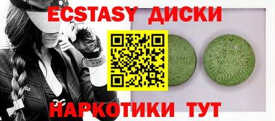 бутик Заводоуковск