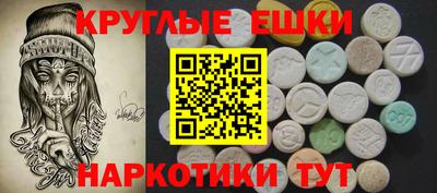 амфетамин Заволжье