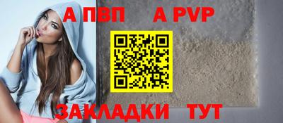 амфетамин Заволжье