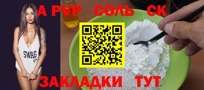 бутик Заводоуковск