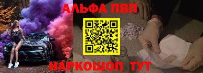 гашиш Жуковский