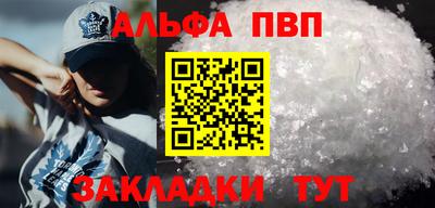 гашиш Жуковский