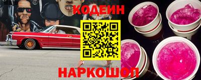 бутик Заводоуковск