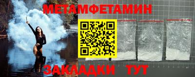 гашиш Жуковский