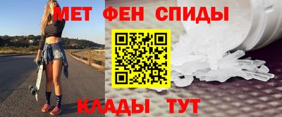 амфетамин Заволжье