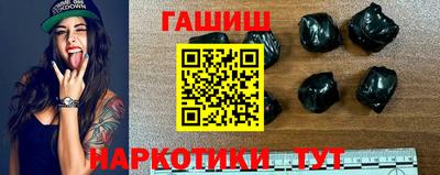 гашиш Жуковский