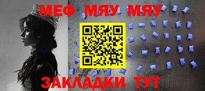 бутик Заводоуковск