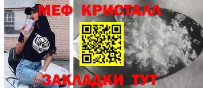 амфетамин Заволжье