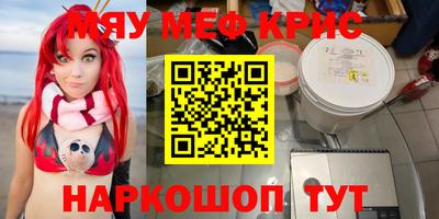 бутик Заводоуковск
