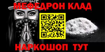 бутик Заводоуковск