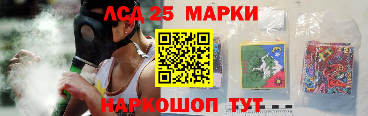 ЛСД экстази  Лсд 25 экстази кислота  Вход с VPN  Каспийск 