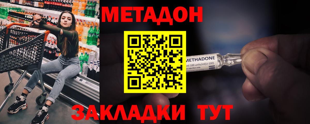 Каспийск  omg рабочий сайт  МЕТАДОН белоснежный  Вход с VPN  Метадон белоснежный 