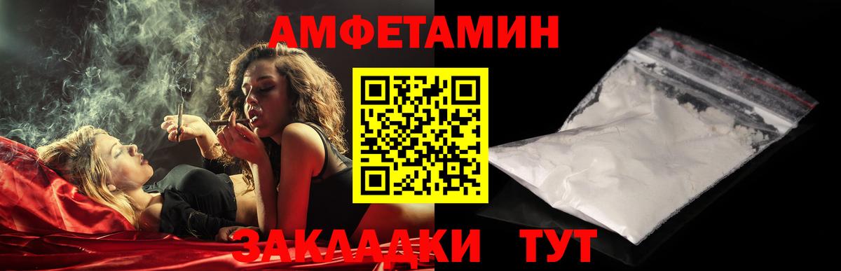 Первитин Декстрометамфетамин 99.9% Каспийск