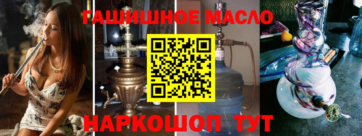 Дистиллят ТГК жижа  Вход с VPN  Каспийск 