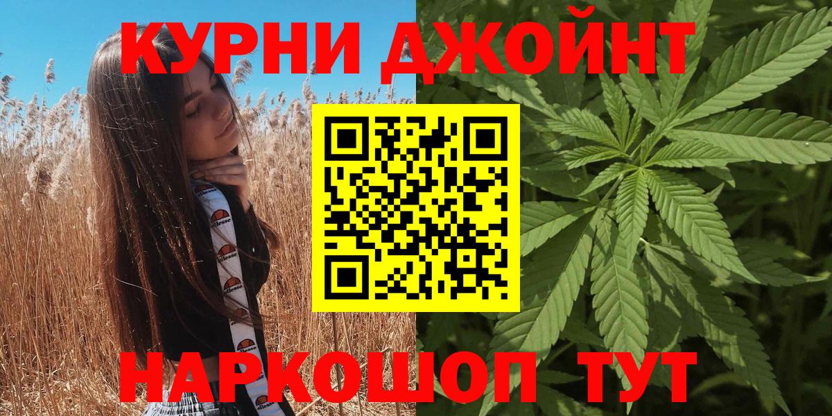 Каннабис Bruce Banner Каспийск